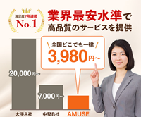 【詳細はこちらから】